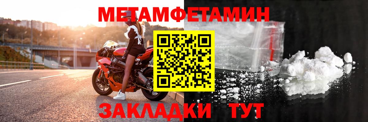 Выборг  Амфетамин 98%  АМФ  Вход с VPN 
