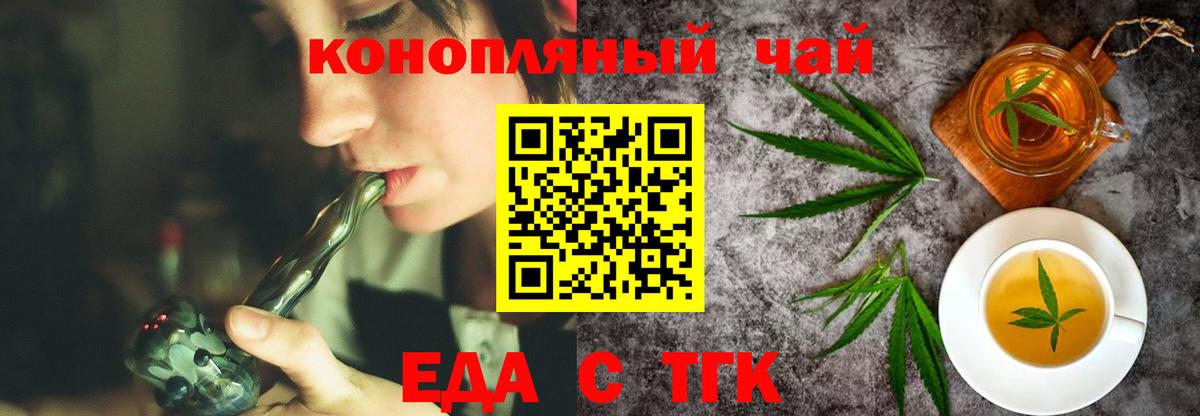 Canna-Cookies марихуана  Вход с VPN  Выборг 