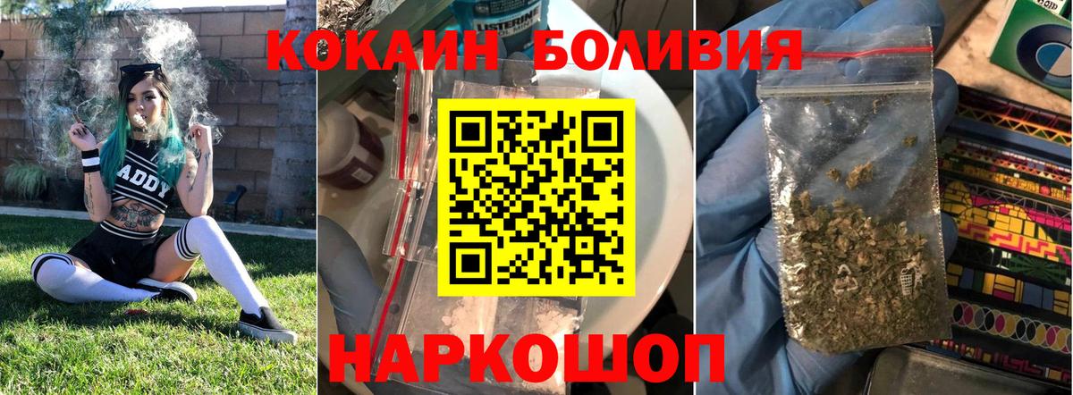 Cocaine VHQ  Вход с VPN  Кокаин 97%  Выборг 