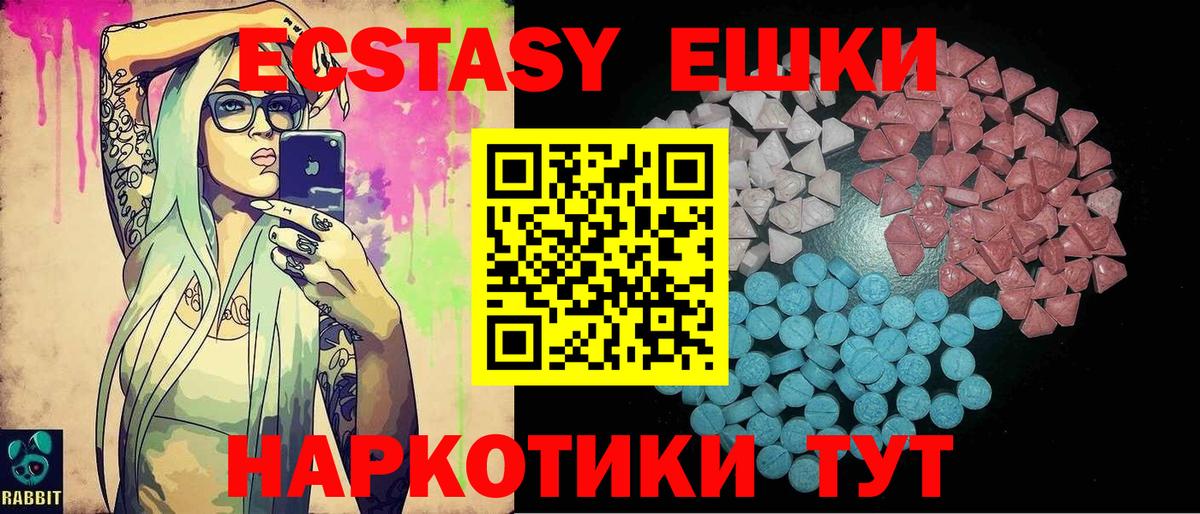 Выборг  Экстази VHQ  Экстази XTC  ЭКСТАЗИ  Вход с VPN 