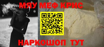 ешки Ярославль