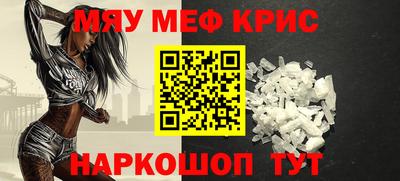 таблы Янаул