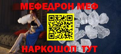 ешки Ярославль