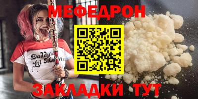 таблы Янаул