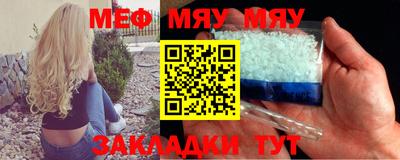 таблы Янаул