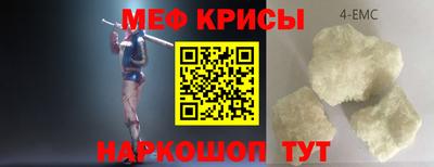 таблы Янаул