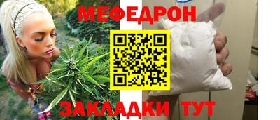таблы Янаул