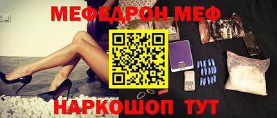 герыч Железноводск