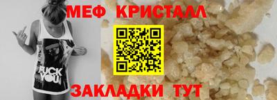 таблы Янаул