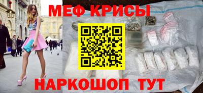 соль ск Ярцево