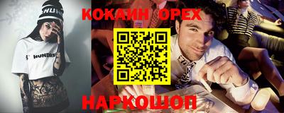 apvp Анапа