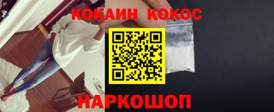 ешки Ярославль