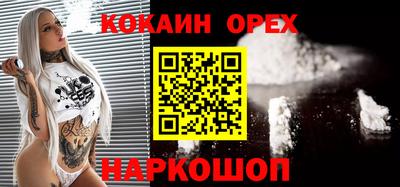 соль ск Ярцево