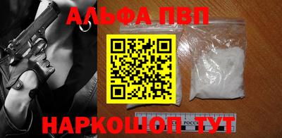 таблы Янаул