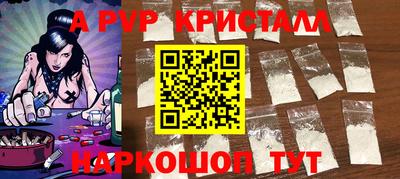 ешки Ярославль
