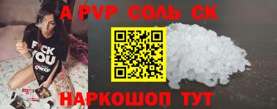 таблы Янаул
