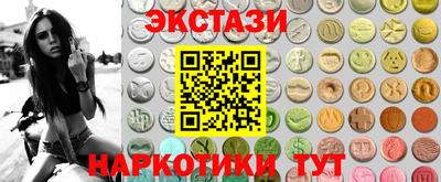соль ск Анжеро-Судженск