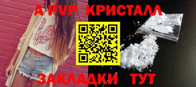 ешки Ярославль
