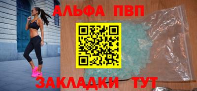 таблы Янаул