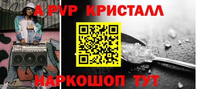 таблы Янаул