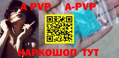 ешки Ярославль