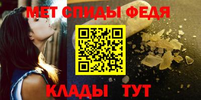 таблы Янаул