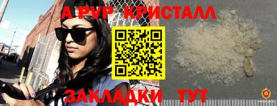 таблы Янаул