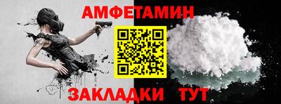 таблы Янаул