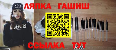 ешки Ярославль