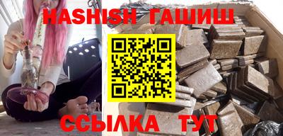 apvp Анапа