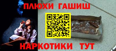 таблы Ангарск