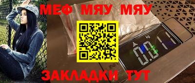 ешки Ярославль