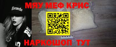 таблы Ангарск