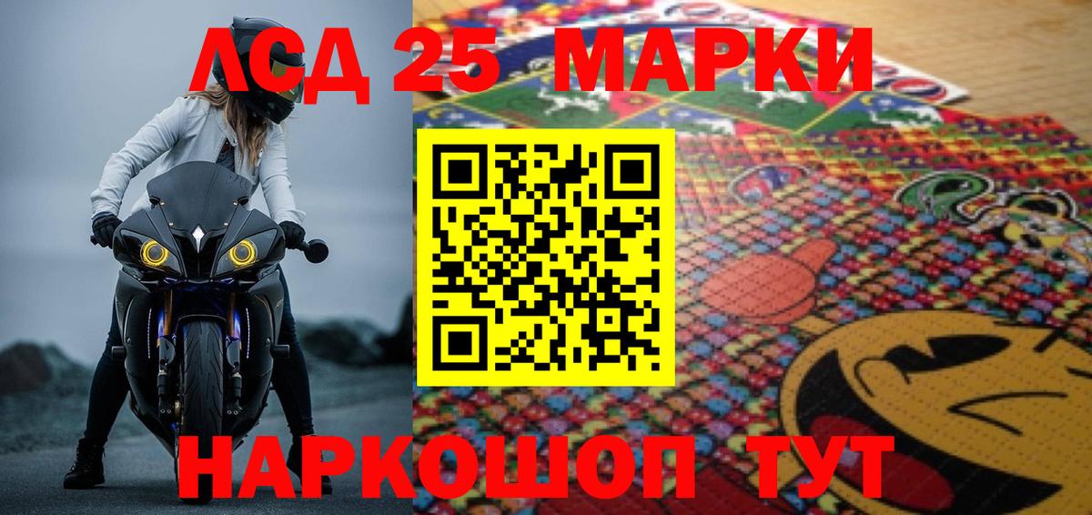 ЛСД экстази ecstasy  Вход с VPN  LSD-25 экстази  LSD-25 экстази ecstasy  Выборг 