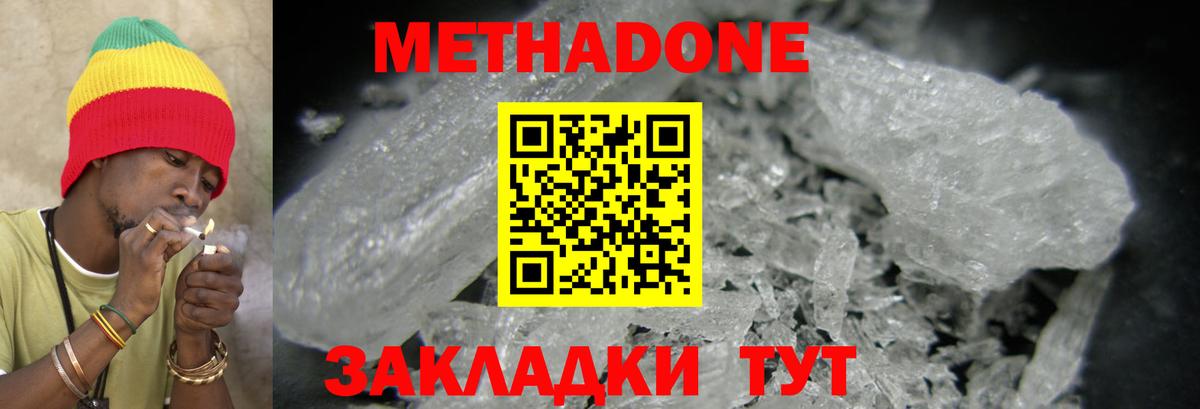 КЕТАМИН Выборг