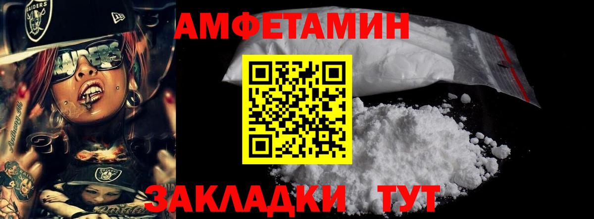 Первитин витя  Вход с VPN  Первитин витя  Выборг 