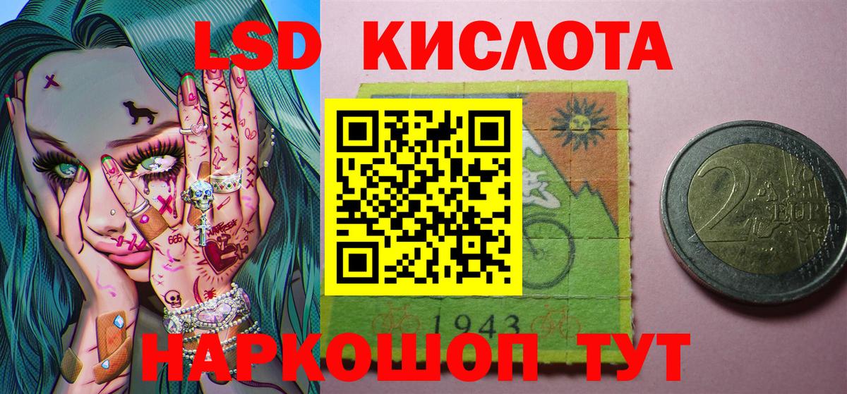 Меф кристаллы  ГАШИШ  Кокаин  Бошки Шишки  ГАШ  Выборг  Вход с VPN 