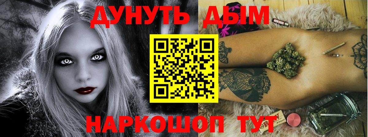 Каннабис тримм Выборг